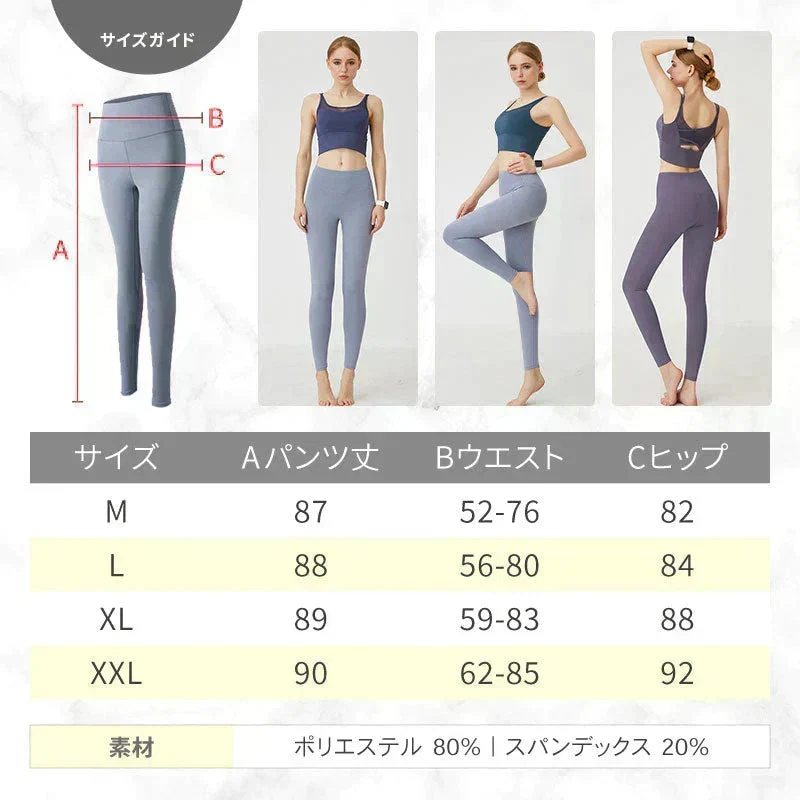 【Mサイズ:ブルーグレー】ヨガウェア ヨガパンツ レディース ヨガレギンス ヨガパンツ レギンス フィットネスパンツ レギンス スパッツ ヨガ スポーツウエア トレーニングパンツ トレーニングウエア 美脚 ダンス ジム 伸縮 スリム レディース 送料無料  LUSEEQ 正規品