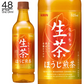 キリン　生茶　ほうじ煎茶 525ml x 24 x 2 PET