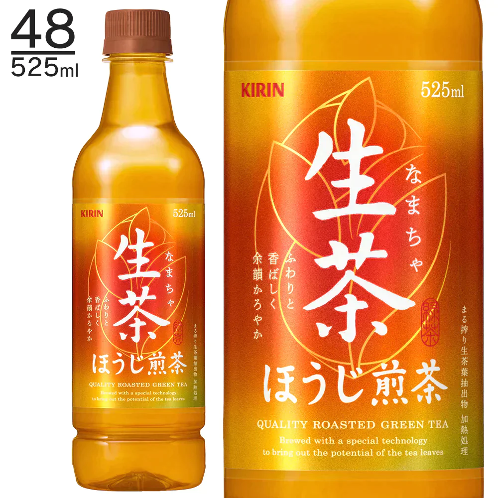 キリン　生茶　ほうじ煎茶 525ml x 24 x 2 PET