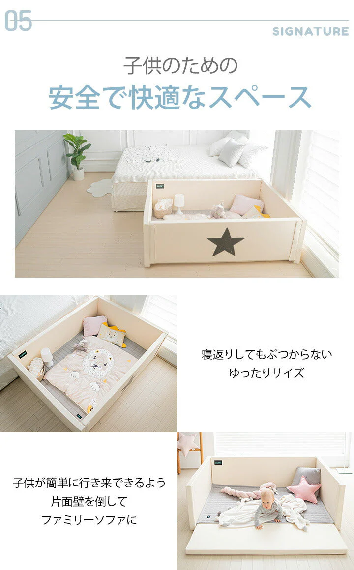 GGUMBI ベビーサークル Clean Lucky Star クリーン サークルマット プレイマット バンパーベッド プレイヤード 厚手 フロアマット クッションマット ソファ イス 椅子 赤ちゃん 寝室 安全対策 騒音対策 セーフティグッズ 防音 防水 抗菌 ノンホルムアルデヒド 床暖房対応 クリーンラッキースター グンビ