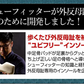 ガイハンインソール ・Sサイズ【外反母趾専用　インソール　ユビフリー　根本から補整　長時間　旅行　理想のアーチ　シューフィッター　足の専門家】中敷き 腰痛 骨盤 姿勢 衝撃吸収 腰らくインソール 骨格補正 衝撃吸収 アーチ アーチサポート 高反発 ハニカムゲル 姿勢矯正 靴脱げ防止 グッズ おすすめ 通販 人気