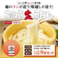頑固父さんが唸る讃岐生うどん 【普通麺】 9食セット (麺300g×3袋 ) 送料無料 香川県 産地直送 お試し フード おすすめ グルメ食品 人気 ポスト投函 お取り寄せ おつまみ【ご新規さん限定商品】