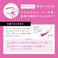 【PHOEBE BEAUTY UP  ビューティーアップマスカラ ピンクブラウン 5g】マスカラ ロングキープ  日本製