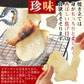 ＜エイヒレ 200g＞ 居酒屋高級珍味