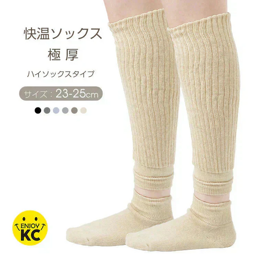 【期間限定販売】【セパレートタイプ×ベージュ】暖かい あったか靴下 ハイソックス 快温ソックス 厚手 ルームソックス あったか レディース 防寒 保温【カウシェファーム収穫対象商品】