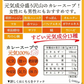 🩵ヘルシースタイルスープ4種類36食/ わかめスープ / カレースープ / 玉ねぎスープ / みそスープ / ４種のスープを一気にお試しできちゃう！ / ぷるるん姫