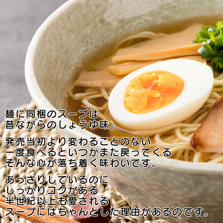 幻のインスタントラーメン 福島ラーメン 棒ラーメン しょうゆ味 江崎製麺 6食