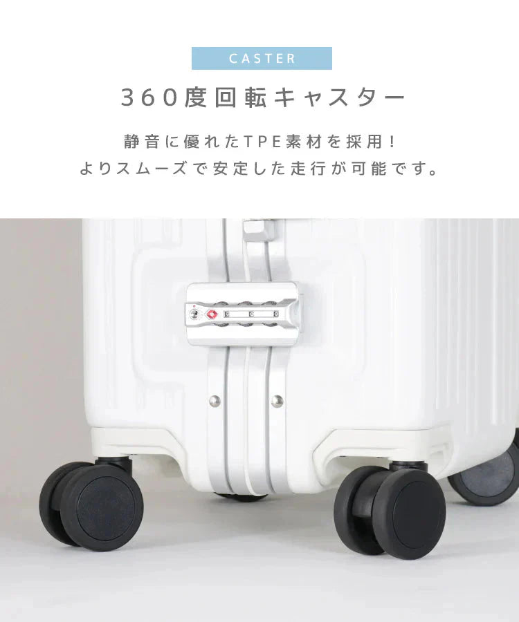 【ホワイト】【Mサイズ】スーツケース フロントオープン USBポート Mサイズ キャリーバッグ 軽量 キャリーケース TSAロック おしゃれ 多機能 旅行かばん 旅行 修学旅行 4泊 5泊 6泊