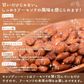 ＜キャンディーコートあーもんど240g＞ アーモンド 素焼き