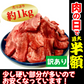牛タン中ブロック 約3 kg(約930g～1050g)【8月29日肉の日】【ゲリラセール】