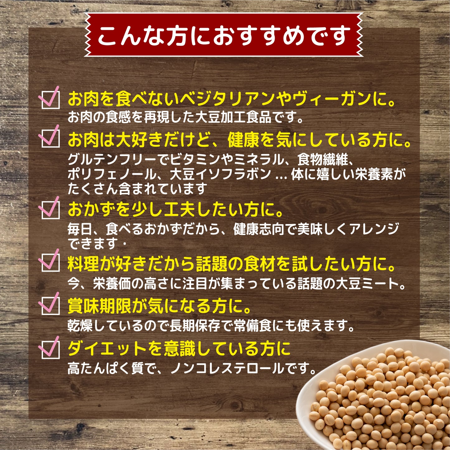 雑穀 雑穀米 国産 大豆ミート(ミンチ) 2kg(500g×4袋) 送料無料