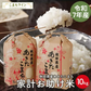 【家計お助け米10ｋｇ】 令和7年産　あきたこまち 10kg（5ｋｇ×2袋）家計お助け米