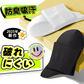 【業界最通気靴下！】＼ 長いタイプ ホワイト 9足セット ／靴下 ソックス 天然消臭靴下 ビジネスソックス 消臭 防臭 ソックス ビジネス 紳士 紳士靴下 レディース レディース靴下 夫婦兼用 おしゃれ 白 100%綿 人気 オススメ プレゼント ギフト 社会人 学生