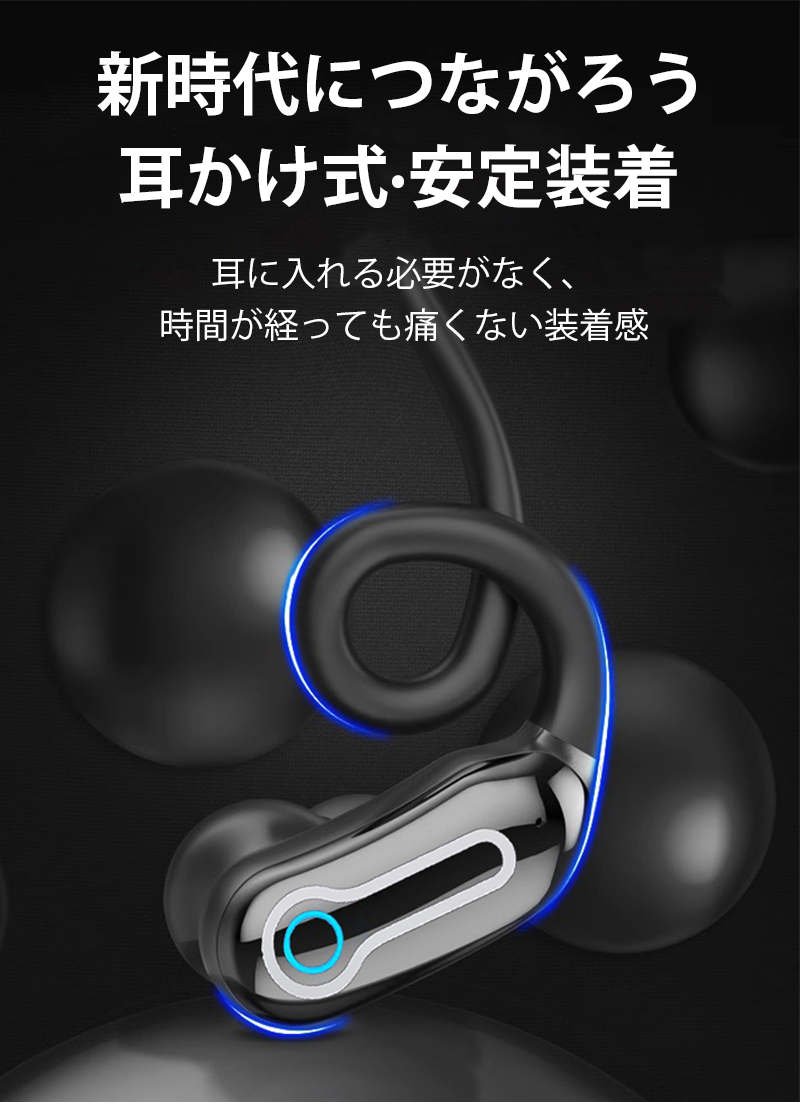 ワイヤレスイヤホン 耳かけ式 Bluetooth5.3 防水防汗 360°回転可能 HiFi高音質 安定装着 クリア通話 低遅延 長時間持続 小型軽量 自動ペアリング ENC通話 s105B(ホワイト)