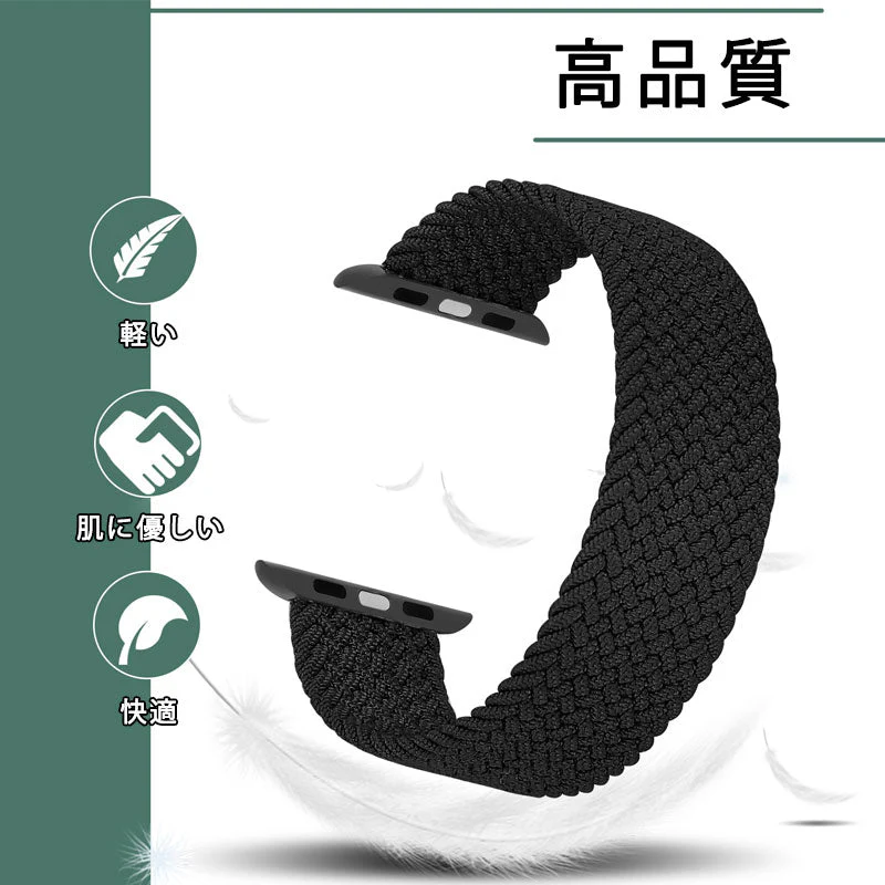 apple ブルー 38-41mm watch用ベルト 1本 弾力ナイロン 編み アップルウォッチバンド 伸縮 ループ スポーツ ビジネス 学生 iWatch おしゃれ 男女兼用series7 6 5 4 3 2 1 SE