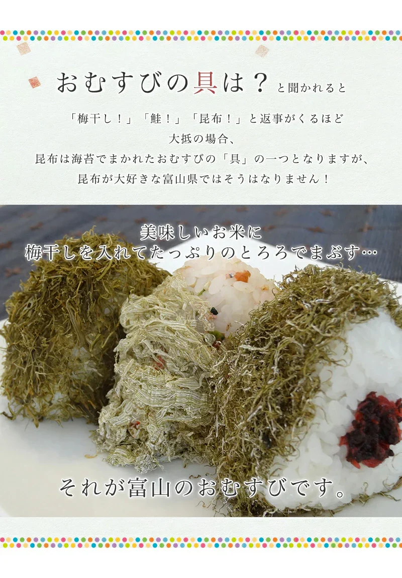 [大袋]  ふりかけ昆布 大袋 500g 　お徳用 業務用