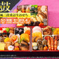 【2025年12月31日お届け】 おせち 2026 おせち料理 送料無料 冷蔵 【生おせち】お節 送料無料 和風おせち お正月★こだわり 京風 重詰め三段『祝鼓』カネハツ