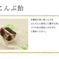 [大袋] 根こんぶ飴 500g お徳用 業務用