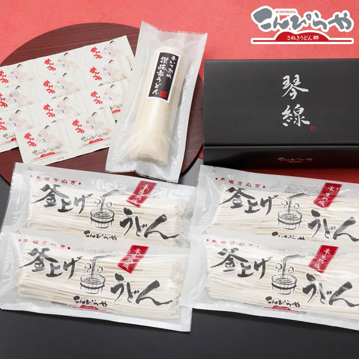 半生極太麺！「琴線」本場さぬきうどんで釜揚げ・釜玉・お鍋にも最適な包丁極太切り讃岐うどん（8人前）と、巻いて熟成讃岐家うどん（3人前）の合計11人前セット！つゆ付