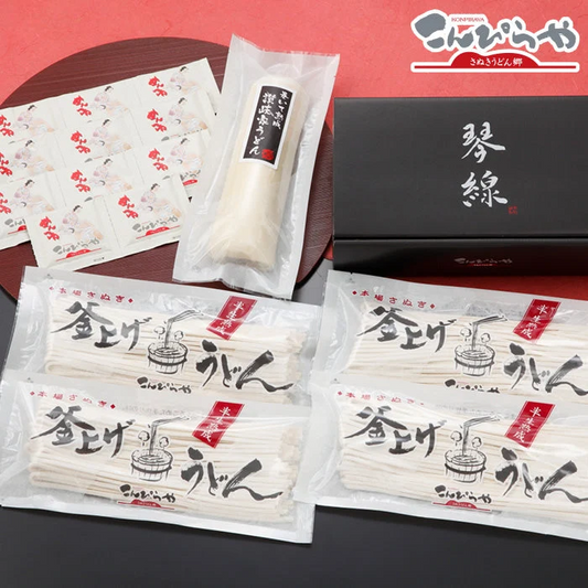 半生極太麺！「琴線」本場さぬきうどんで釜揚げ・釜玉・お鍋にも最適な包丁極太切り讃岐うどん（8人前）と、巻いて熟成讃岐家うどん（3人前）の合計11人前セット！つゆ付