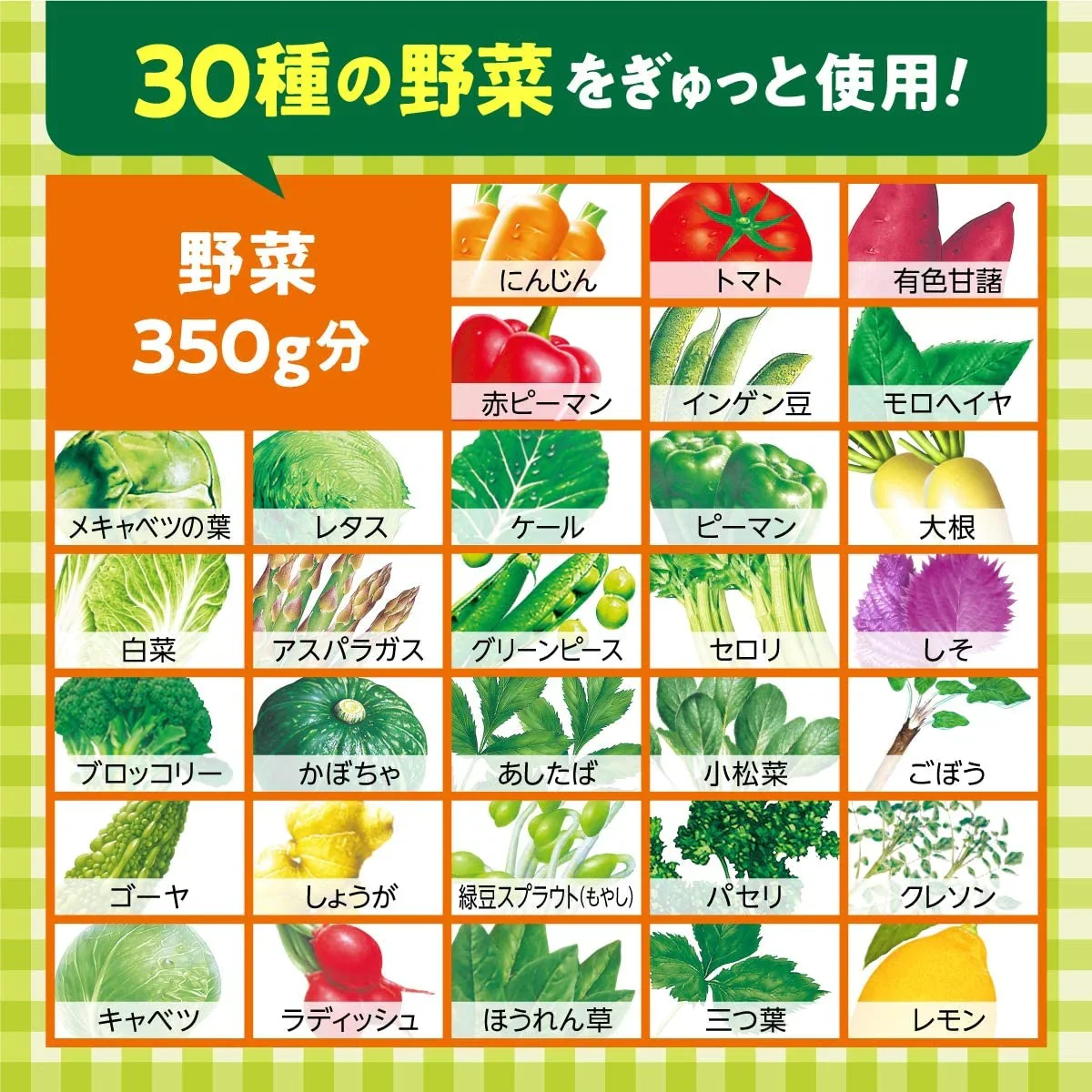 【送料無料】伊藤園 1日分の野菜 190g×20本(1ケース)