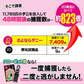 さよならダニークローゼット用2個セット ダニ取りシート ダニ取り ダニ捕り ダニ捕獲シート ダニ退治 ダニ対策 ダニ駆除 ダニ除け ダニ