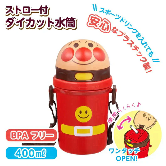 アンパンマン ストロー付き 水筒 400ml