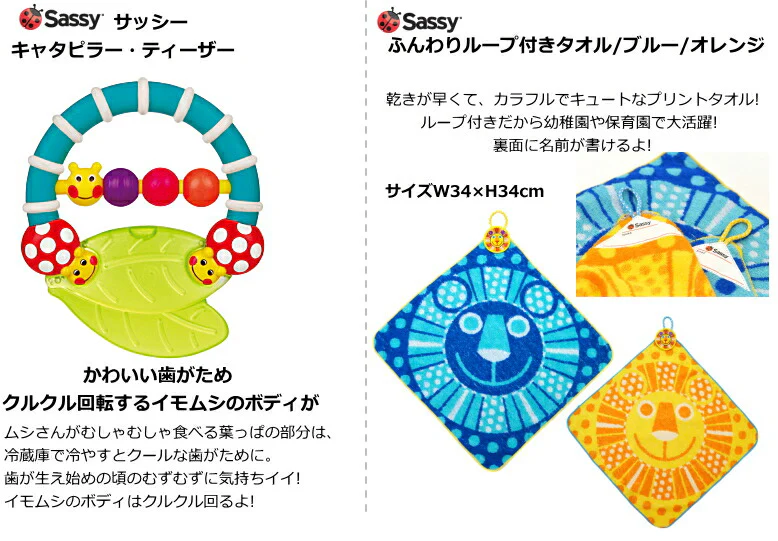 売れ筋で便利なオムニウッティのバケツにSASSYのベビーアイテム【Ｓサイズ/オレンジ】出産祝い/ギフト/おむつボックス