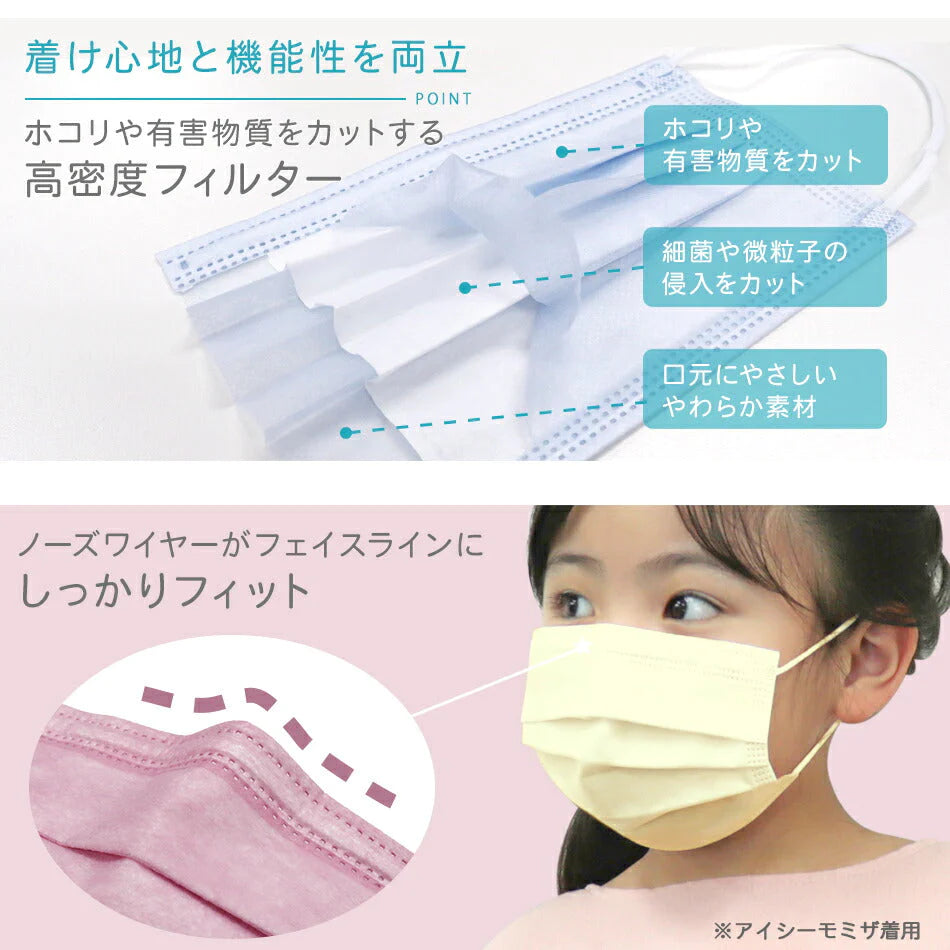 【250枚セット・ペールラベンダー・子ども向けサイズ・耳紐同色】10枚包装　血色マスク 不織布 子供用マスク カラー 血色カラー マスク 50枚 不織布マスク カラー やわらかマスク 小さめ カラーマスク おしゃれマスク ふつう 小さめ 子供マスク WEIMALL 送料無料