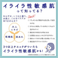 アクネスラボ スキンケアお試しセット×10個