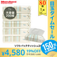 【超シェア買い祭】【57.3円/パック】＼大容量ティッシュ／［400枚（200組）5個×16パック(80個)入り ］ティッシュペーパー ソフトパックティッシュ200W 青色パッケージ フルールドゥ 送料無料