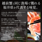 越前産 甘えび 子持ち 大サイズ 500g（40～45尾入り） 甘エビ 刺身用 ［送料無料］ 産地直送 海鮮 エビ セット 海老 大 甘海老 美味しい 大きい えび 冷凍えび 冷凍エビ 食品ギフト ごちそう 贈り物 贈答 母の日 プレゼント ギフト