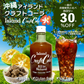 アイランド クラフトコーラ 300ml×3本