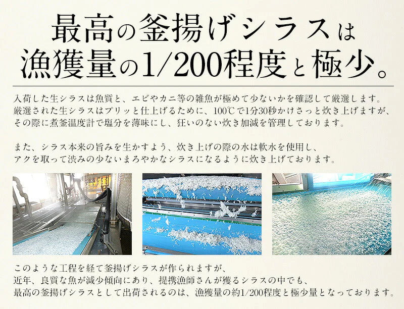 しらす シラス 釜揚げしらす 1kg 冷凍 お中元 兵庫県産 釜揚げ 釜揚げシラス 美味しい 1キロ 冷凍シラス 御中元 しらす丼 お取り寄せ 贈り物 大量 お徳用 国産 お取り寄せグルメ ［送料無料］ 母の日 プレゼント ギフト  母の日思いの 健康 実用的 父の日 子供 孫