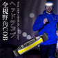 ヘッドライト LED キャップライト 超高輝度 充電式LEDヘッドライトり ジョギング センサー機 w608