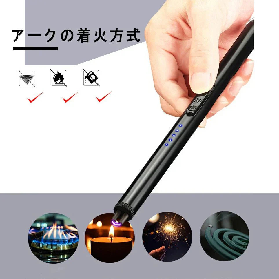 電子ライター 着火ライター USB充電式 プラズマ 電気 usb ライター 小型 充電式 ガス?オイル不要 防風 軽量 薄型 プレゼント メンズ レディース w123A(ブラック)