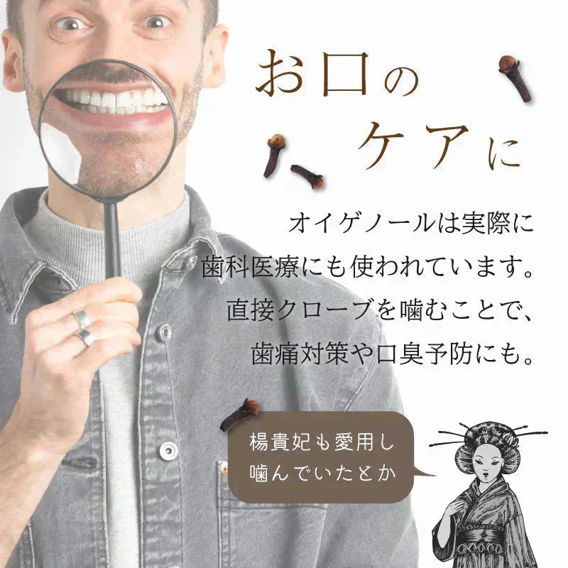 オーガニック クローブ ゴキブリ 対策 無添加 200g ホール スリランカ 有機JAS スパイスカレー セイロン スパイス 香辛料 100g x2