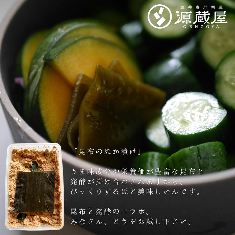 [業務用]天然 羅臼昆布 1kg×3 大袋【沖縄配送不可】