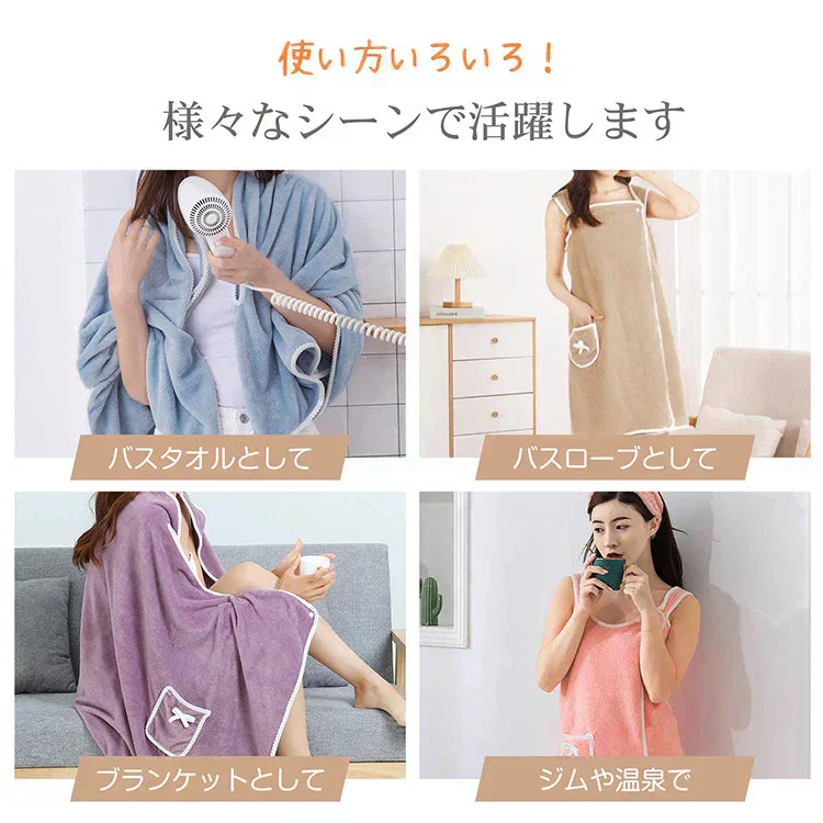 着れる吸水バスタオル【ピンク】ポケット付 速乾 バスローブ 着れる 巻く ワンピース  マイクロファイバー 柔らかい ブランケット サウナ【カウシェファーム収穫対象商品】