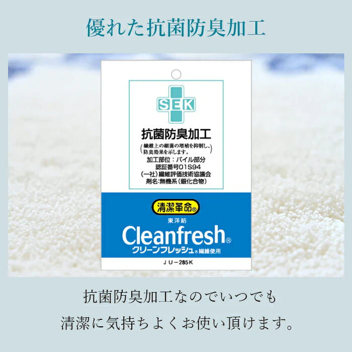 【ブルー 50x80cm】乾度良好 バスマット 足ふきマット 吸水 速乾 ラクス  おしゃれ 大判 抗菌防臭加工 ズレ防止 洗濯可能 滑らない ふかふか 日本製 国内生産