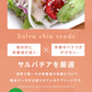GreenDish ホワイトチアシード 無農薬 無添加 サプリ スーパーフード 600g 国内加工選別 残留農薬検査済 加熱OK