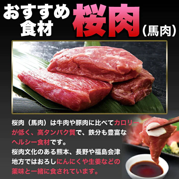 甘辛いにんにく醤油味!!【お徳用】 国産 馬刺し 風 ジャーキー 160g ネコポス