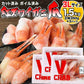 国産 紅ズワイガニ 爪 ポーション 1.5kg(500g(正味量350g)×3個) かに カニ 蟹