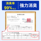 今日特価【アウトドア活動に最適！】＼50回分／携帯トイレ 簡易トイレ 野外トイレ 15年保存可能 便座カバー付き キャンプ用 大便対応 簡易 携帯 トイレ 非常用 災害用 防災 ドライブ アウトドア キャンプ 断水 備蓄 携帯トイレ グッズ 車中泊 野外 便器 車内