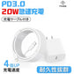 ＼時間限定！超絶赤字プライス！／【耐久性抜群‼】＼Type-C to Lightning／iPhone 充電器 20W PD 急速充電 Type c - Lightning Type C スマホ充電器 iPad 充電器 軽量 コンパクト タイプC アイフォン 充電器 iPad/iPhone16 15 14 13 12 11 pro max 対応