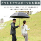 販売終了 2層式ワイド傘 晴雨兼用 メンズ レディース 大きい 頑丈 ゴルフ テニス スポーツ観戦 日傘 遮光 紳士傘 長傘 ジャンプ傘 超撥水加工 ビジネス傘 高級感