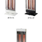 (カラー：ホワイト)カーボンヒーター 2灯 省エネ 電気ヒーター 電気ストーブ 900W 450W 節電 ヒーター スリム 暖房 首振り 機能 転倒 OFF 切替 切り替え 温度 過昇防止 一人暮らし おしゃれ