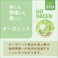 オーガニック 原料使用 メープルナッツ 3種 850g ミックス ミックスナッツ ミックス ナッツ 食品 食べ物 オーガニックナッツ アーモンド カシューナッツ ペカン ピーカン 誕生日 プレゼント ギフト ホワイトデー