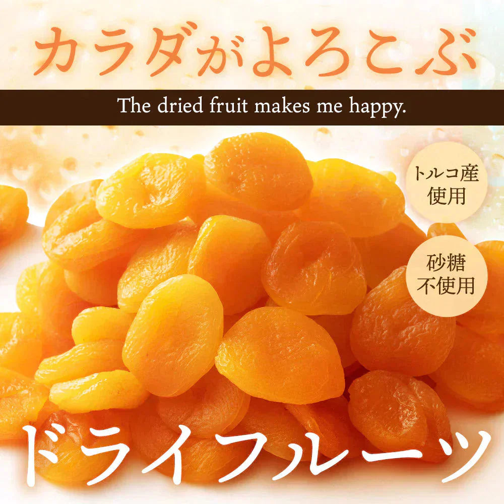 【完売】 ドライ アプリコット 700g 杏 あんず  ドライフルーツ