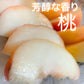 【数量限定】 白鳳 紀の川筋名産品 ４kg １５玉入り 送料無料 産地直販だから出来る品質 産地でも売り切れ必至 ７月上旬より順次発送 最高 赤秀品